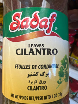 Sadat Cilantro Leave